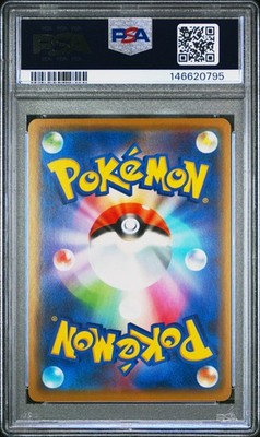 【PSA10】 2019 ミュウ サン&ムーン TAG TEAM GX ポケモン 2019 POKEMON JAPANESE SUN & MOON TAG TEAM GX ALL STARS MEWTWO