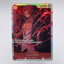 Shanks [2nd Anniversary] OP09-001 Prices | One Piece Emperors in