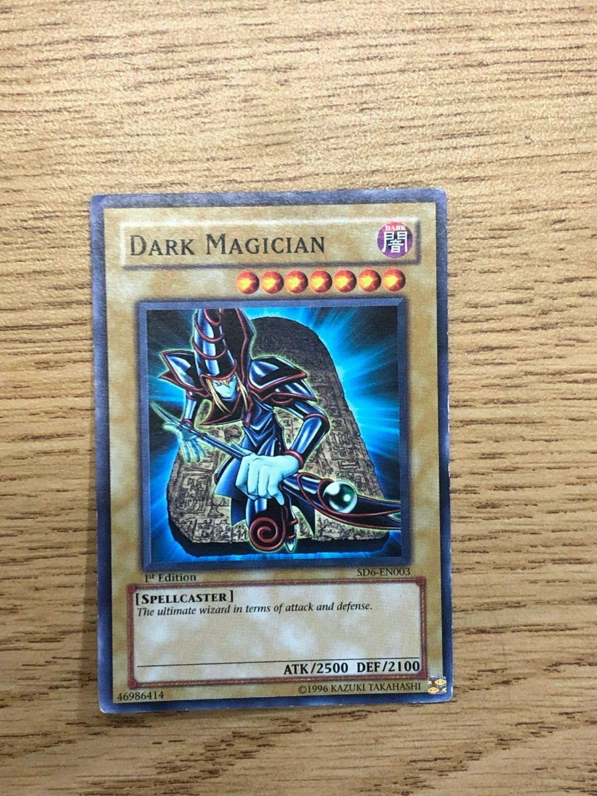 Picture 1 of 2
