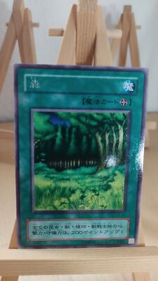 Yu-Gi-Oh! - Forest - Wald - LB - 45 - Rare - Japanisch - LP
