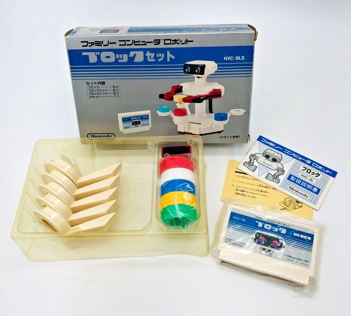 Famicom Robot BLOCK HVC-BLS Nintendo NTSC-J | eBay