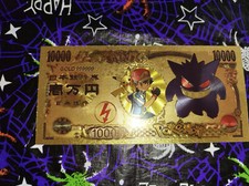 Billet Ectoplasma Pokemon OR Collector Gold Doré Gengar card carte Goodie Ticket