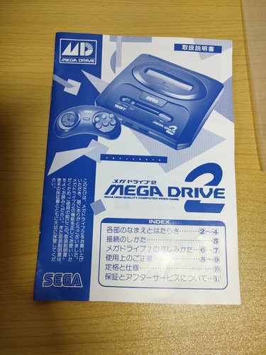 Tested MEGA DRIVE 2 Plus 1 Console PUYO PUYO MD Japan Import with Box PostCard - Picture 6 of 24