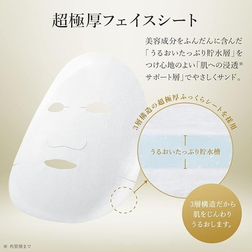 LULULUN Face Mask ~ Lululun Precious ~ 32 Piece Box ×2 - Picture 5 of 7