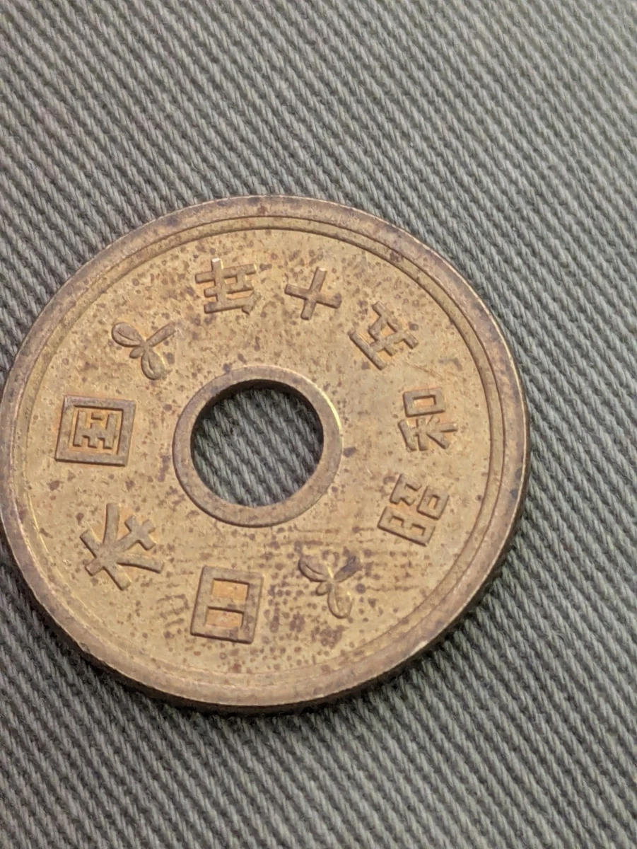 1958 Japanese Coins for sale | eBay