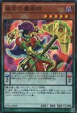 Yugioh Card TDIL-JP009 Acrobatic Magician | Secret Japanese