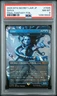 2025 MTG JPN SECRET LAIR DROP FINAL FANTASY-FOIL #7005 SHIVA PSA 8