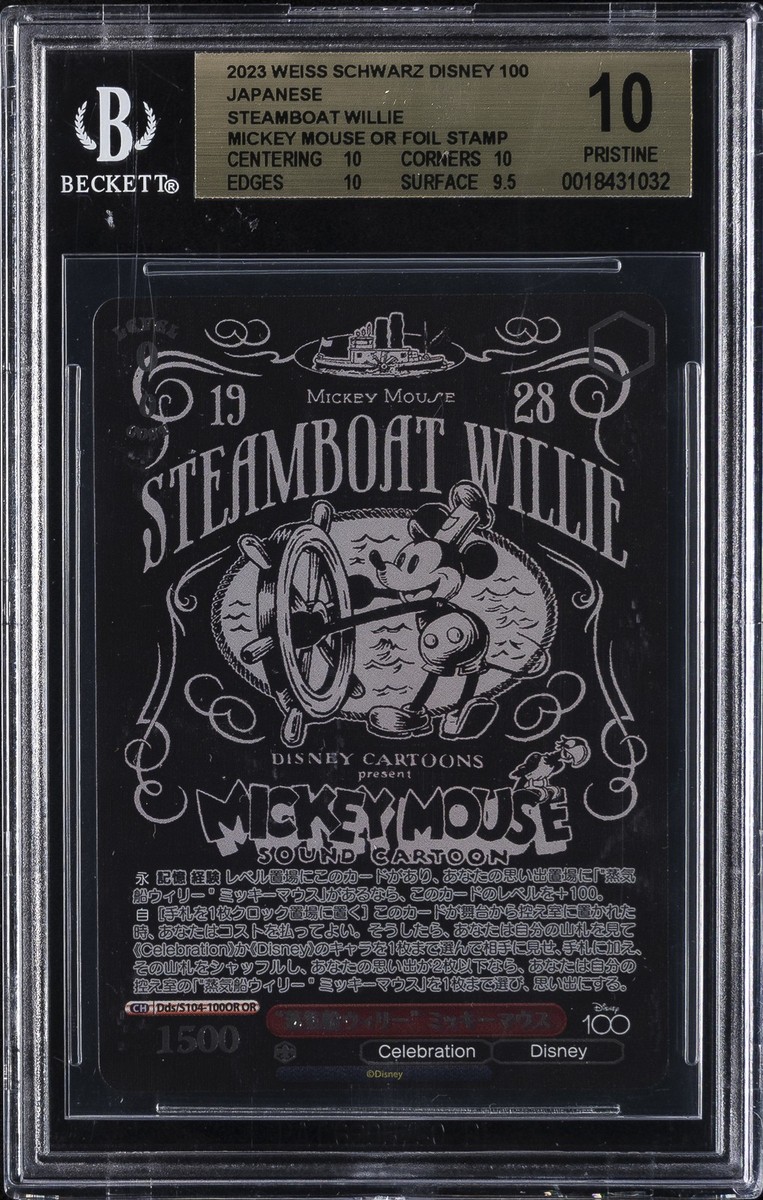 2023 WEISS SCHWARZ DISNEY 100 STEAMBOAT WILLIE BGS 10 | eBay