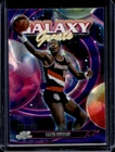 2025 Topps Cosmic Chrome Clyde Drexler Refractor (RAW)