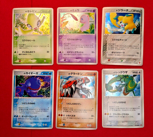 's Mew 013/PLAY 014 012 019 021 020 Player's Club Japanese Pokemon Card