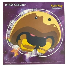 Pokemon Collect 'em Stick-Ups Kabuto #140 Large 4” Sticker Priss Prints