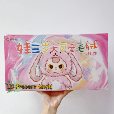 Baby Three Animal Party Series Plush Blind Box Baby Three V3 Figures New Toy