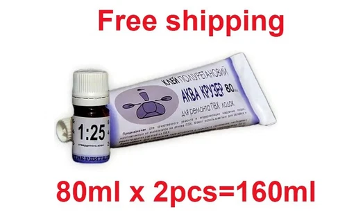 Aqua Cruiser Repair kit Two-component polyurethane Glue for PVC boats 2pcs=160ml