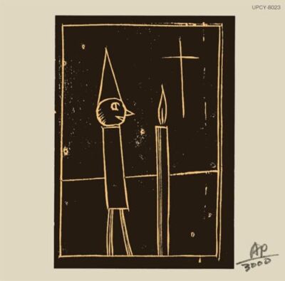 Minako Yoshida BELLS (Special Edition) JAPAN (SHM-CD) | eBay