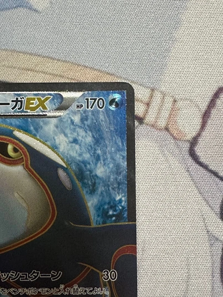 Kyogre EX 054/052 SR BW3 Full Art 1ED Psycho Drive 2011 Pokemon Card Japanese - Image 3 of 4