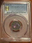 1956-D Lincoln Wheat Cent Fully Rainbow Toned, PCGS MS65 BN Gold Shield