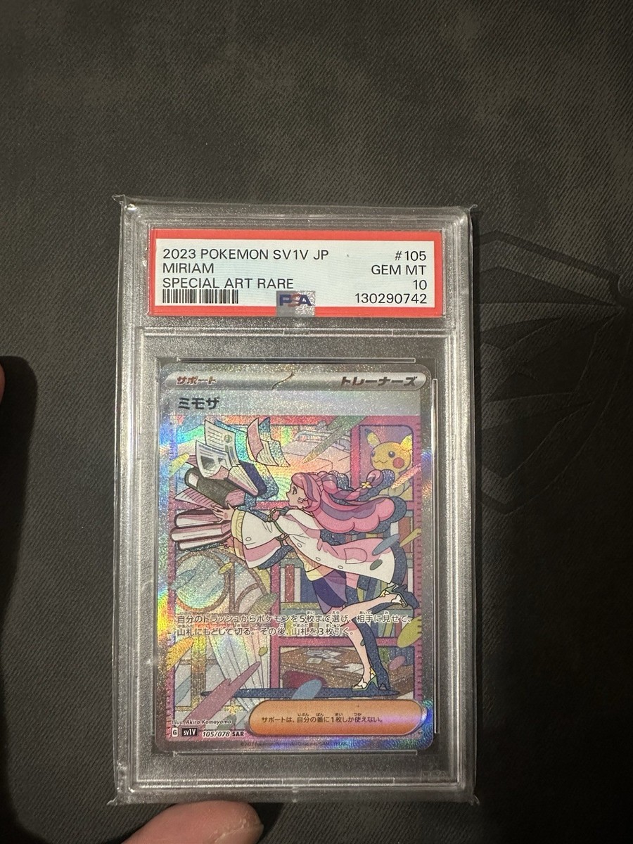 Miriam PSA 10 Holo 105/078 Sv1v Violet Ex Special Art Rare