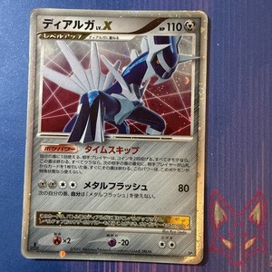 Dialga Lv X Japanese | eBay
