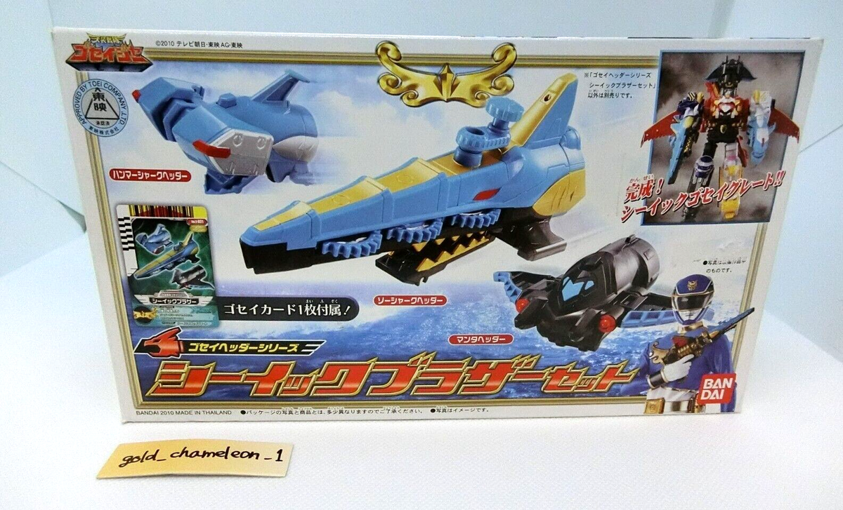 POWER RANGERS SUPER Megaforce Gokaiger DX Mobilates Ranger Key 26p Set BANDAI EUR 101,41