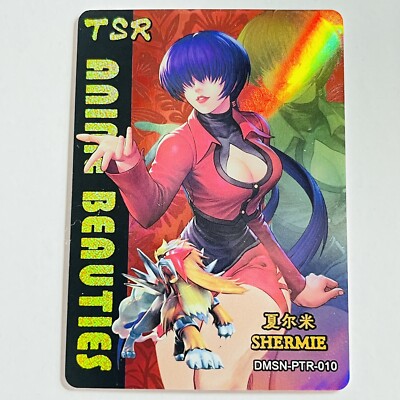 Anime Beauties Set 2 Doujin Trading Card - TSR - Shermie Crossover