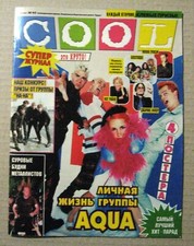 Magazine 1998 Russia Aqua Lene Nystrøm Nystrom very rare