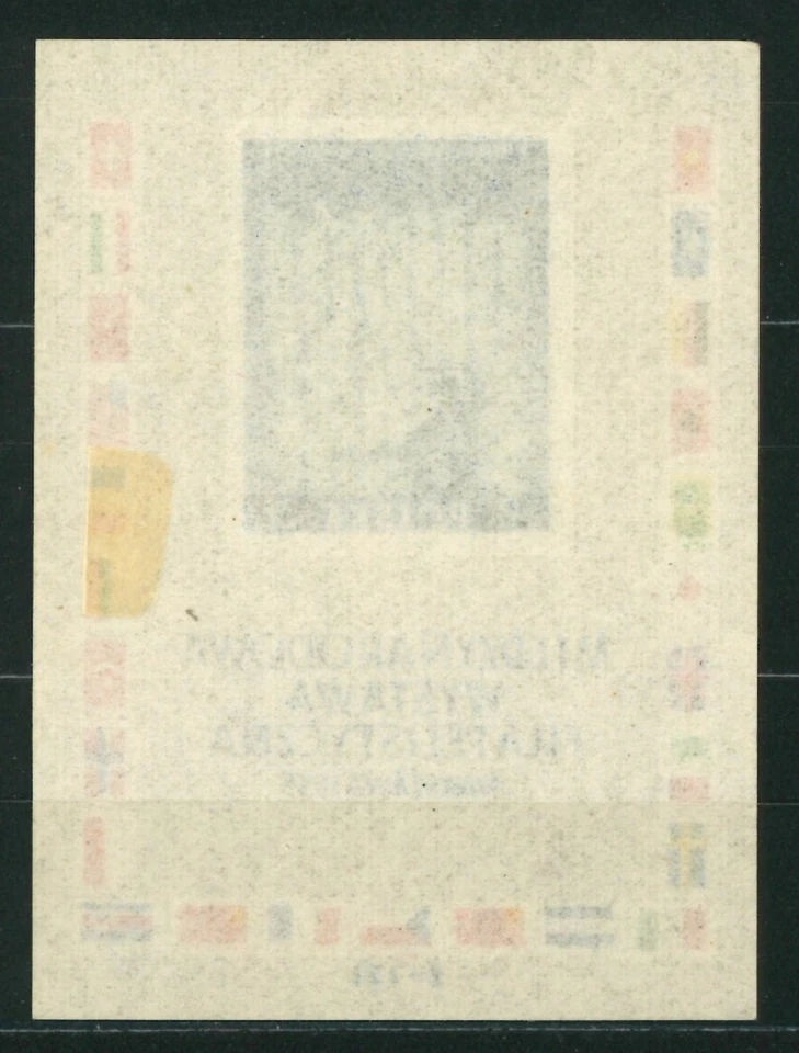 Польша 1955 мини-лист - Международная филателистическая выставка в Варшаве 1955 - MH - Изображение 2 из 2