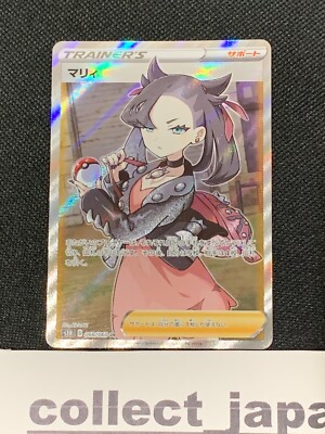 Pokemon Card Sword & Shield - Mary Marnie SR - 068/060 s1H - MINT