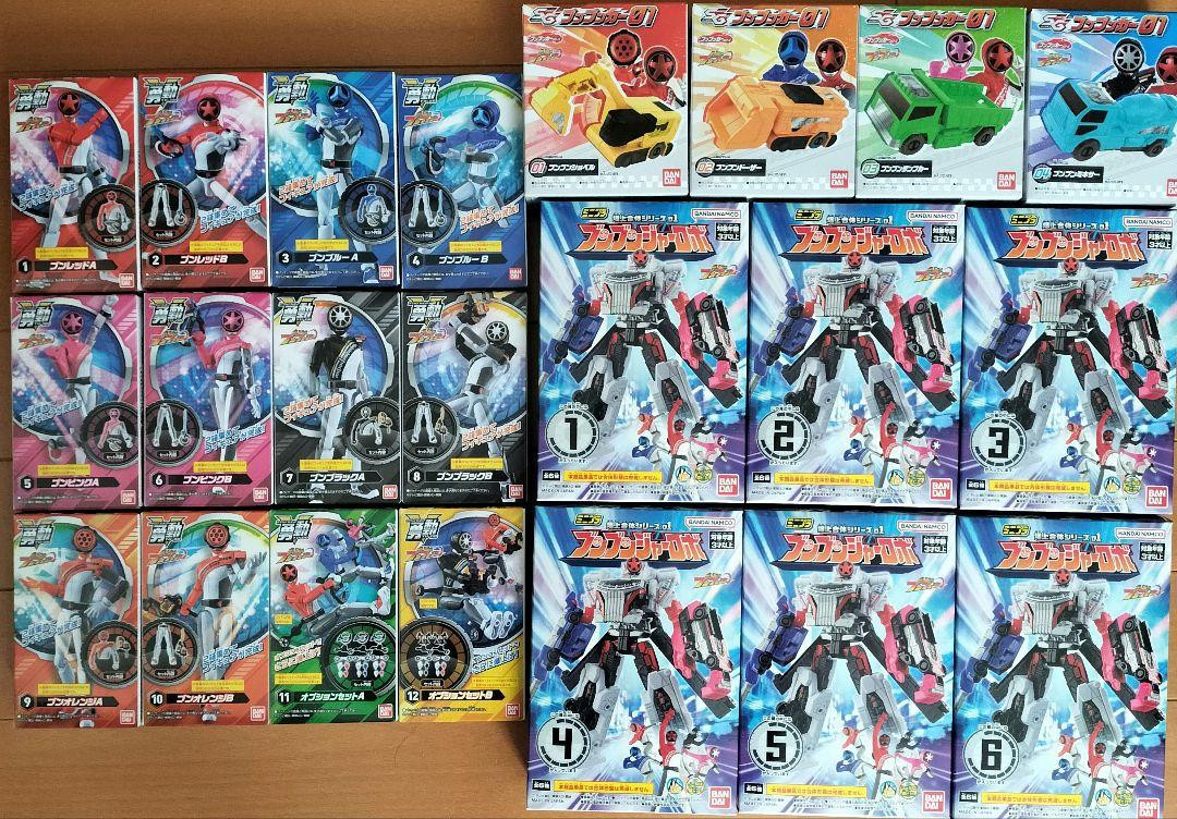 Bulk Sentai Bunbunja Large Set
