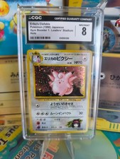 Pokemon Card Erika's Clefable Pixi Gym Heroes 1998 Japanese Holo CGC 8
