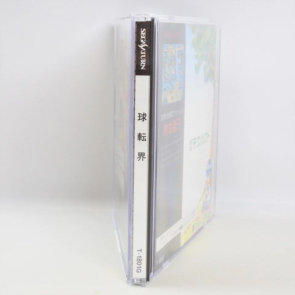 Sega Saturn KYUTENKAI Spine 2234 ss - Image 4 of 4