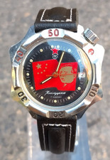 Soviet Vintage Watch Vostok Komandirskie 17J ...
