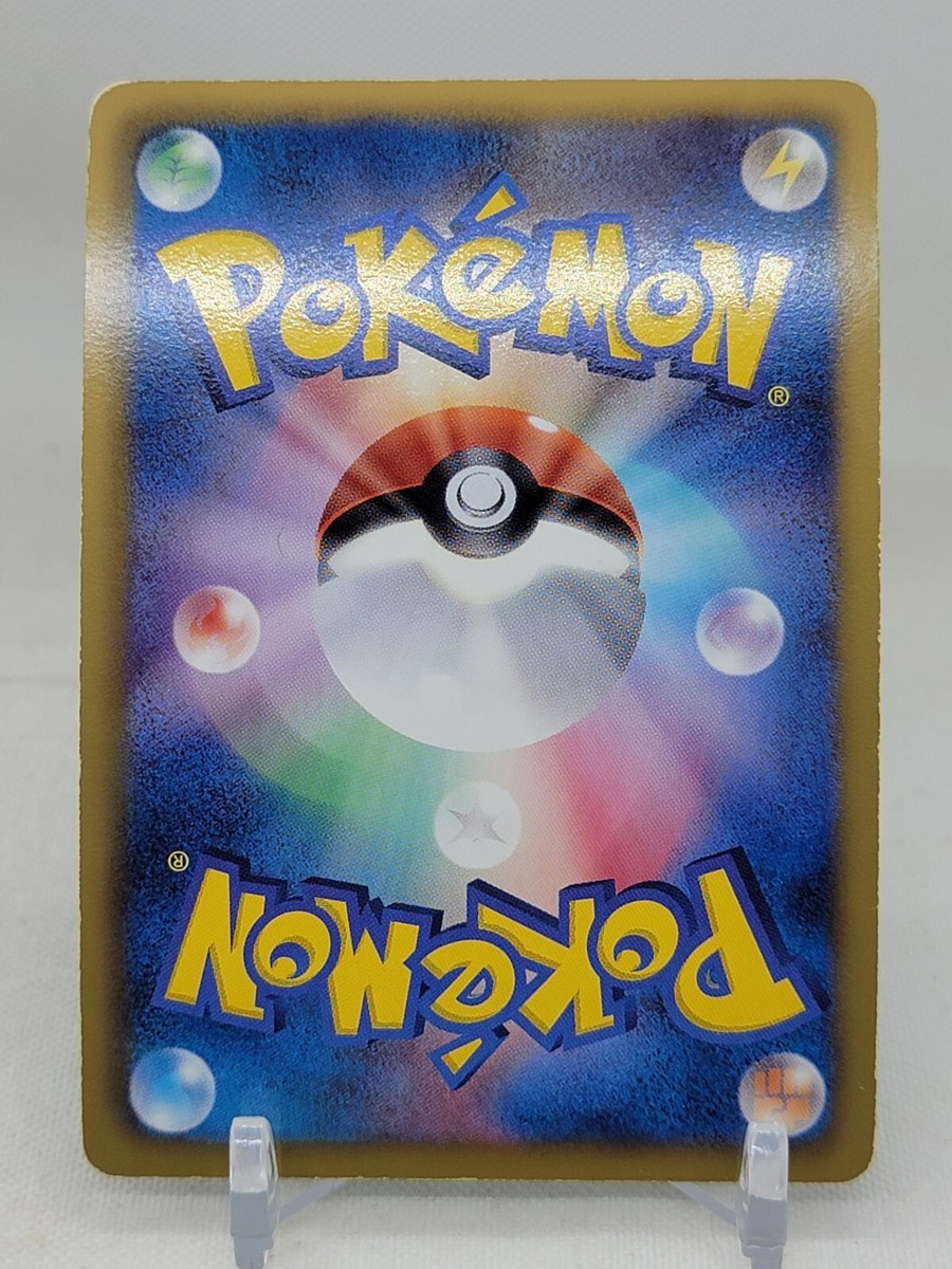 ガブリアス X ホロカード 140 HP ガブリアスLv.X ポケモンカード
