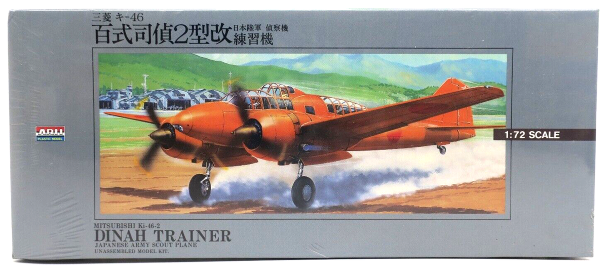 Ki-46 DINAH 1/72 プラスチックモデルキット Mitsubishi Ki-46 “Dinah” | Hangar 47
