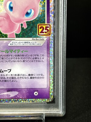 PSA10ミュウex プロモ 25th ANNIVERSARY editio… PSA10ミュウex プロモ 25th ANNIVERSARY editio… PSA 10 Mew