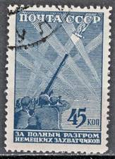 RUSSIA,USSR:1943 SC#877 Used CTO Anti-Aircraft Battery in Action AR1327