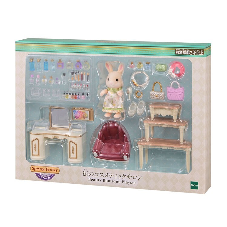 Sylvanian Families Cosmetic Salon City Town Japan Official Calico