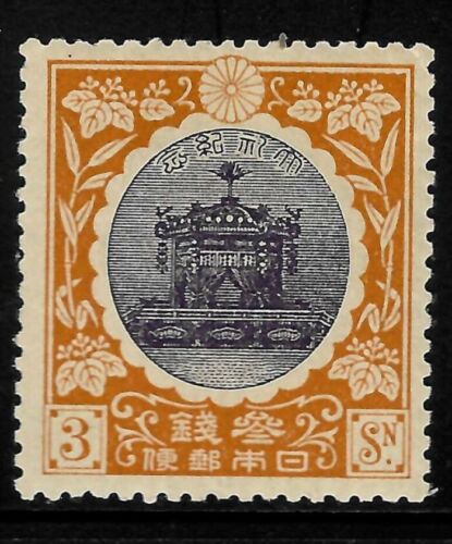 Japan Sc 148-51 MLH-OG Enthronement Emperor Yoshihito Ceremonial Cap Throne - Picture 3 of 8