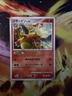 Charizard Pokemon 2009 Holo Pt4 Advent of Arceus 1st ED Japanese 017/090 EX-