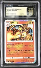 Charizard 013/095 Sm9: Tag Bolt for sale | eBay