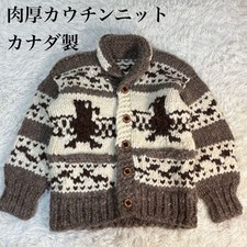 Thick Cowichan Knit with Eagle and Thunderbird Design, Wood, Made in Canada,