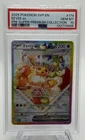 PSA 10 Eevee ex #174 SVP Promo Gem Mint 2025 SPC Black Star Promo Pokemon Card