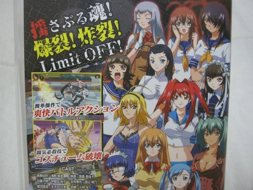 USED Best Collection Playstation Portable PSP Ikki Tousen Eloquent Fist Japanese - Picture 12 of 12