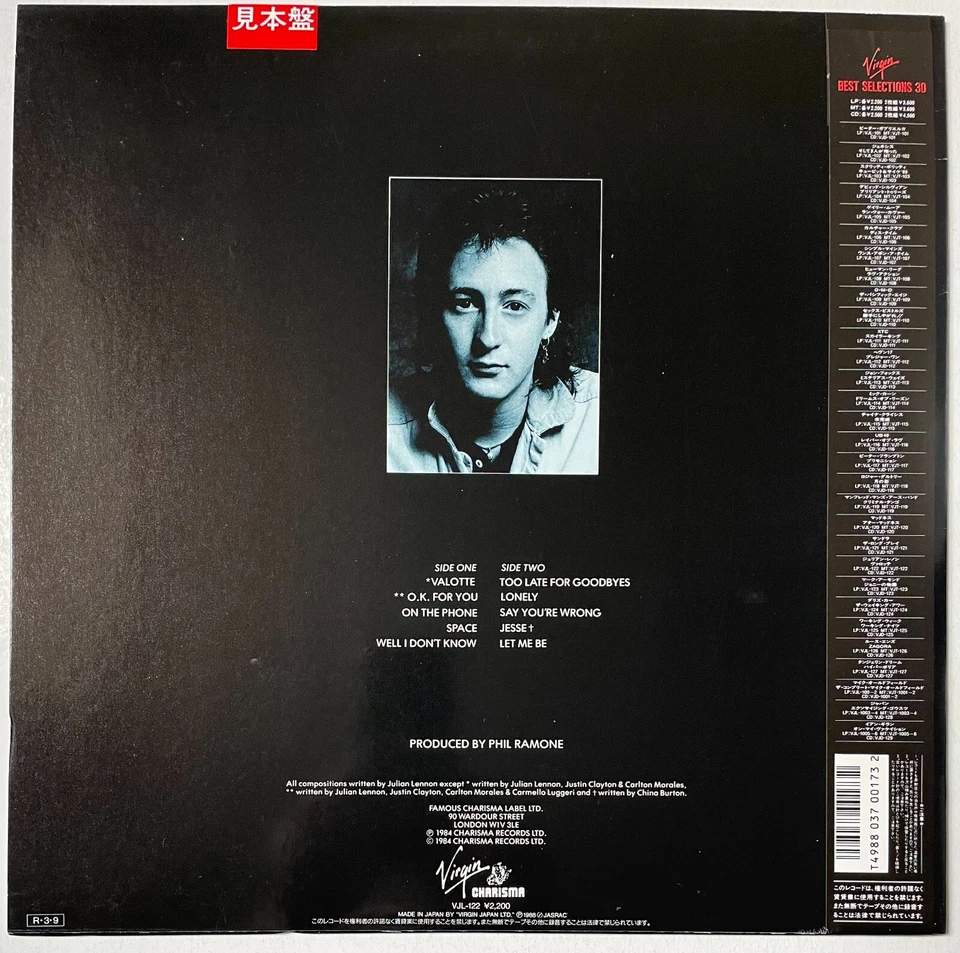 Julian Lennon - Valotte - Rare 1988 Japanese promo Limited LP w/ OBI + insert - Image 2 of 4
