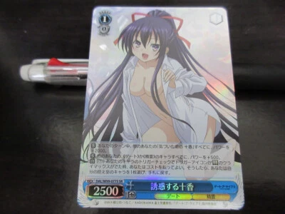 Weiss Schwarz card DAL/W99-077S SR Tohka Yatogami FOIL Date A Live Japan - Image 1 of 2