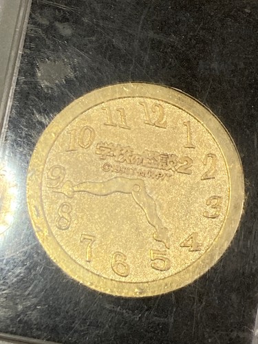 Gakko no Kwaidan 2 1996 Memorial Gold Medal Coin - Picture 4 of 4