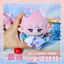 Cyrene Cartoon Cape Doll Honkai  Star Rail Plush Pendant Toys Cosplay 12cm Pedant