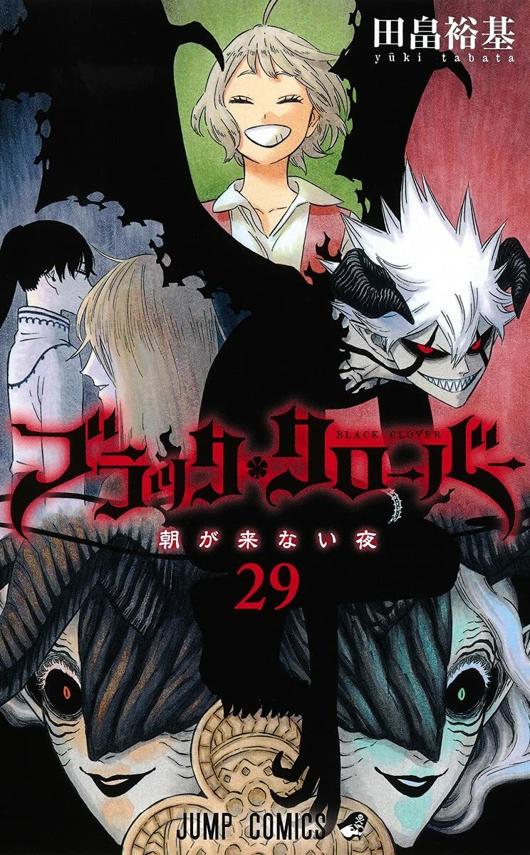 Black Clover Vol.1-36 ＋ 16.5 latest Full Set Japanese
