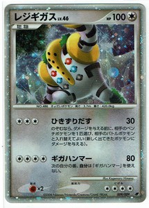 TCG POKEMON RARE JAPANESE CARD HOLO PRISM CARTE 028//060 GOURGEIST XY1 JAPAN MINT