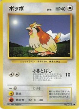 Pidgey NO. 016 Common Base Set Pokemon Japanese Moderately Played
