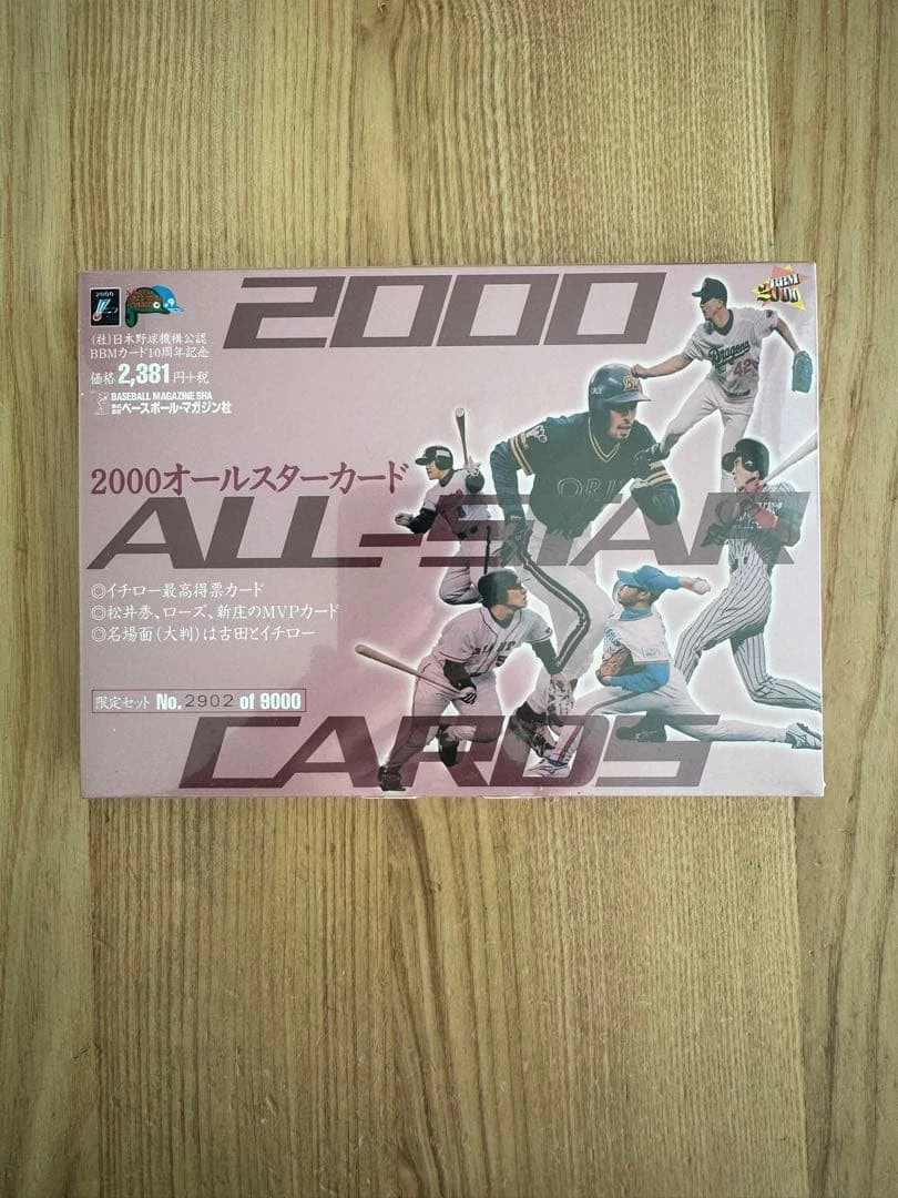 2000 BBM Baseball Trading Cards for sale | eBay
